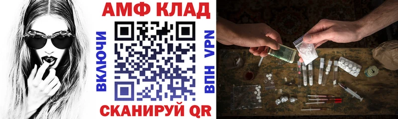Купить закладки  Строитель  Amphetamine 97% 