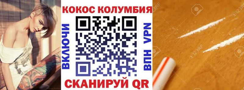 Купить закладки Строитель КОКАИН Перу