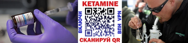 Купить где  Строитель  Кетамин VHQ 