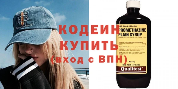 метадон Каменногорск