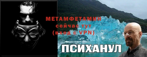 мефедрон Инсар
