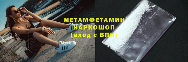 ПСИЛОЦИБИНОВЫЕ ГРИБЫ Каменск-Шахтинский