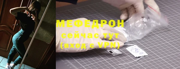 круглые Инта