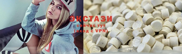 круглые Инта