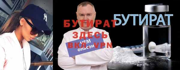 круглые Инта