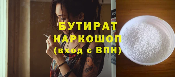 метадон Каменногорск