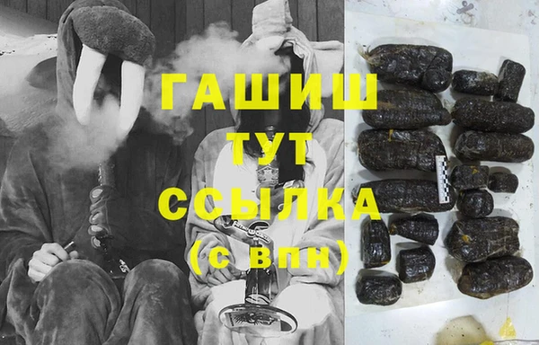 мефедрон Инсар