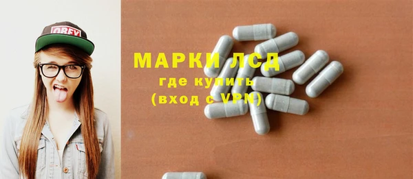 круглые Инта