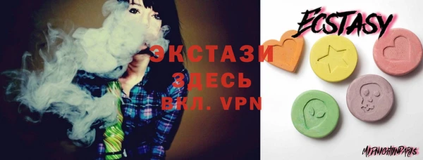 круглые Инта