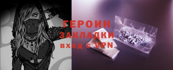 мефедрон Инсар