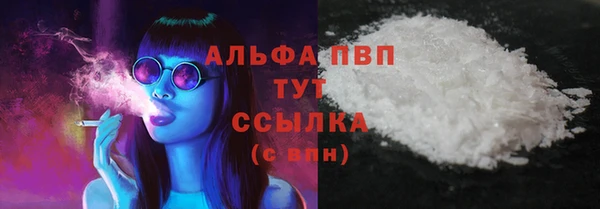 мефедрон Инсар