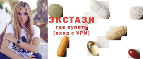 стафф Каменка