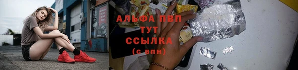 мефедрон Инсар