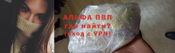 мефедрон Инсар