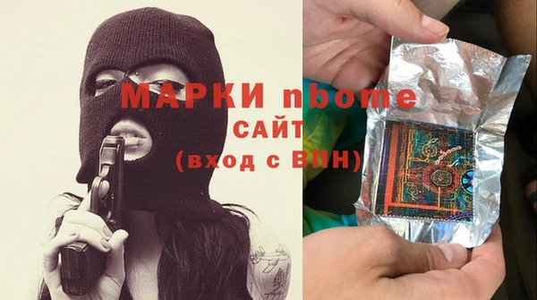 метадон Каменногорск