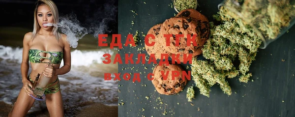 мефедрон Инсар