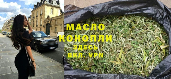 мефедрон Инсар