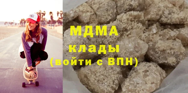 мефедрон Инсар