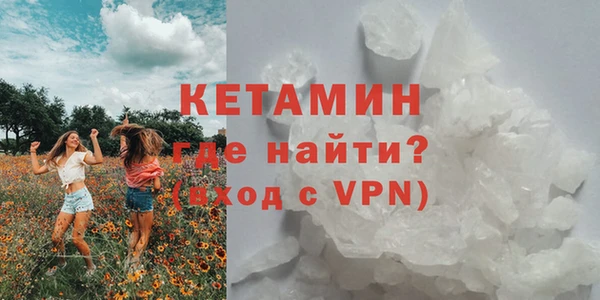 мефедрон Инсар