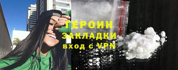 ПСИЛОЦИБИНОВЫЕ ГРИБЫ Каменск-Шахтинский