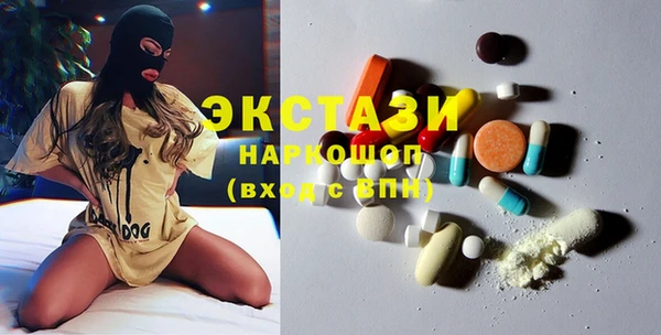 мефедрон Инсар