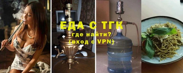 ПСИЛОЦИБИНОВЫЕ ГРИБЫ Каменск-Шахтинский