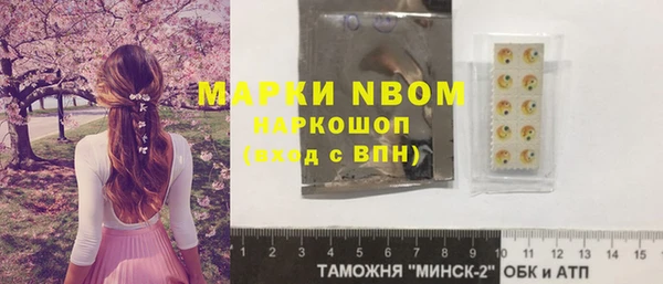 мефедрон Инсар