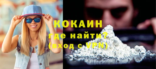 круглые Инта