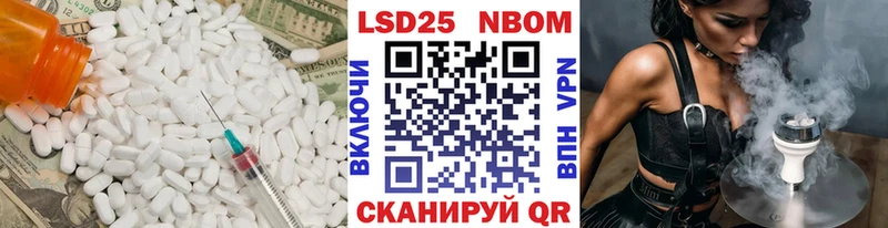ЛСД экстази ecstasy  Купить  Строитель 