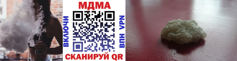 МДМА молли  Купить  Строитель 