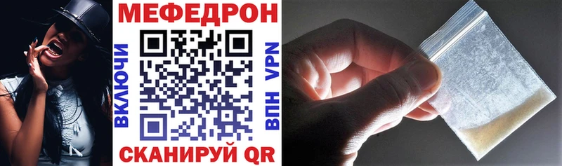 Купить закладки  Строитель  Меф мяу мяу 