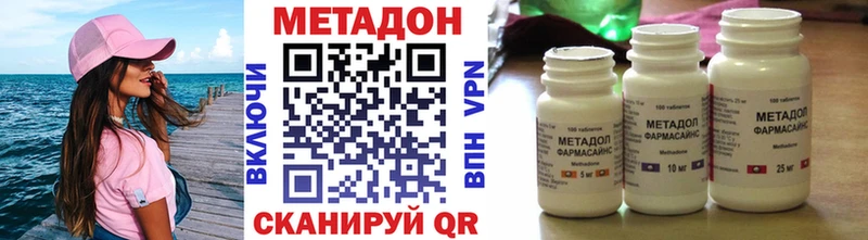 Купить где  Строитель  Метадон мёд 