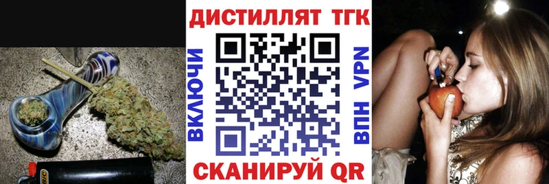 Купить  Строитель  Дистиллят ТГК вейп 
